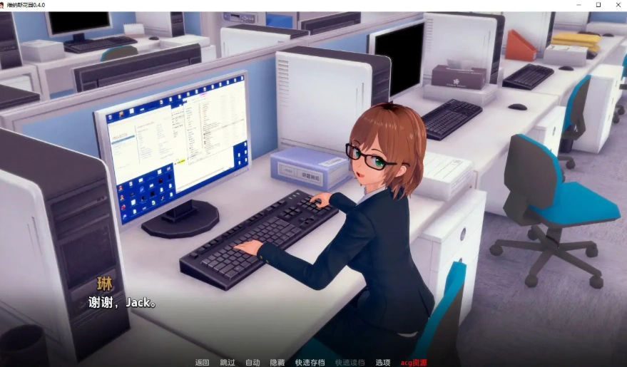 [日式SLG/汉化] 维纳斯花园 Garden of Venus v0.4 PC+安卓汉化版 [700M]-IS
