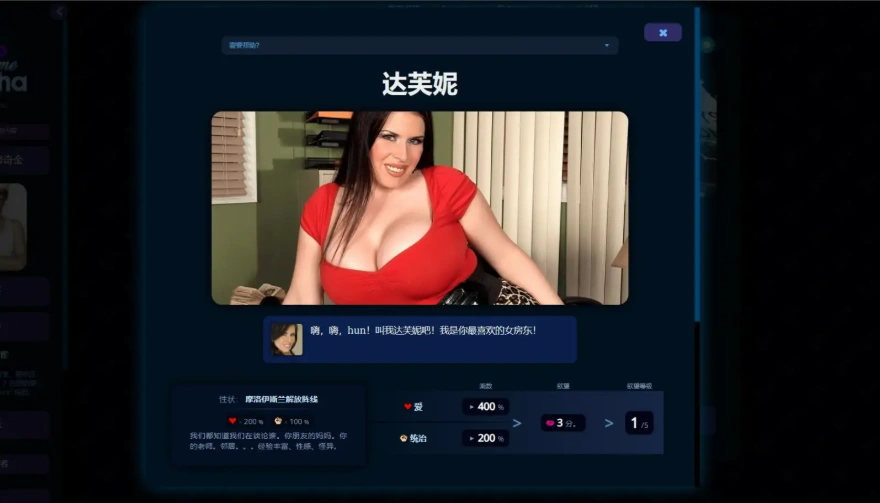 [真人HTML/中文] 成为阿尔法 Become Alpha 0.3.63 浏览器转中文电脑 [3.3G]-IS