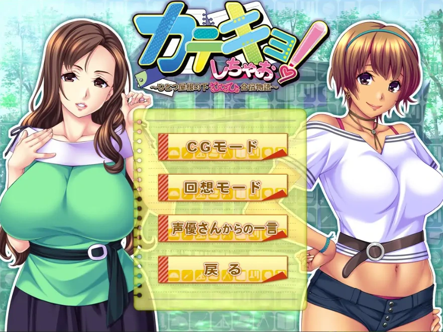 【欧美SLG/双端/汉化】同一个屋檐下v0.14 [百度/微云]-IS