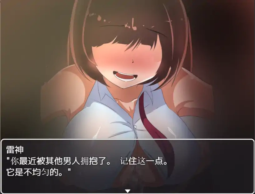 [日系RPG/NTR/汉化] 蒙眼女孩给朋友戴绿帽子的故事PC+安卓汉化版 [500M]-IS