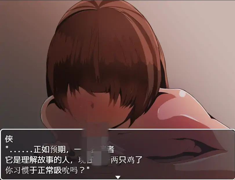 [日系RPG/NTR/汉化] 蒙眼女孩给朋友戴绿帽子的故事PC+安卓汉化版 [500M]-IS