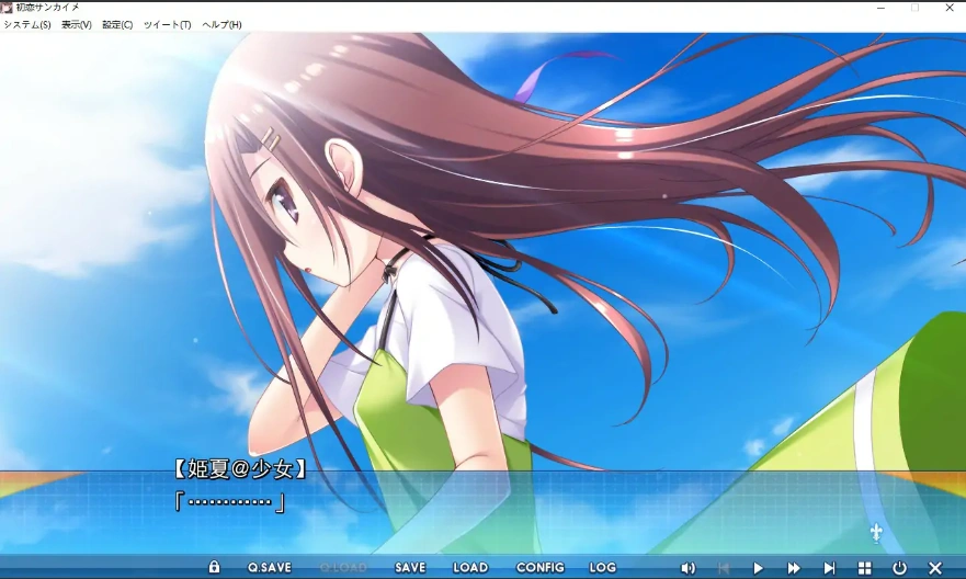 [ADV/汉化] 第三次初恋 初恋サンカイメ AI汉化版电脑 [2.5G]-IS