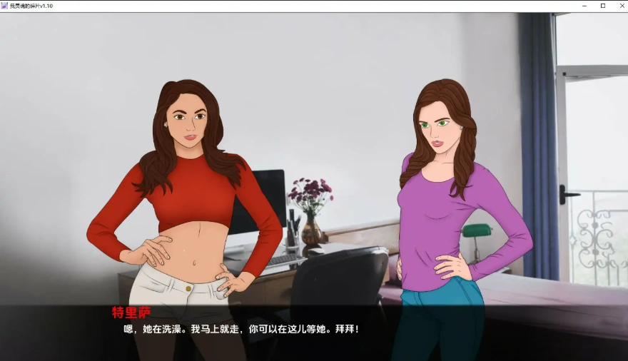 [2D欧美SLG/汉化] 我的灵魂碎片 Shard Of My Soul-v1.10 PC+安卓汉化版 [1.1G]-IS