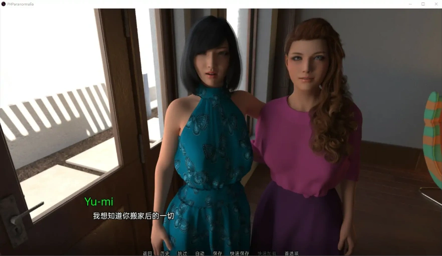 [欧美SLG/汉化] 纯洁后宫–超自然现象 Pure Harem- Paranormalia0.1 PC+安卓汉化版 [2.5G]-IS