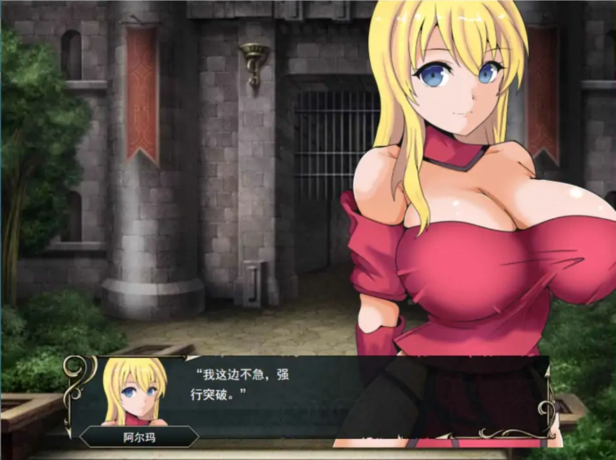 [2DSLG/机翻] 战争领主阿尔玛~支配之术与被夺走的伙伴们 云汉化版电脑 [800M]-IS