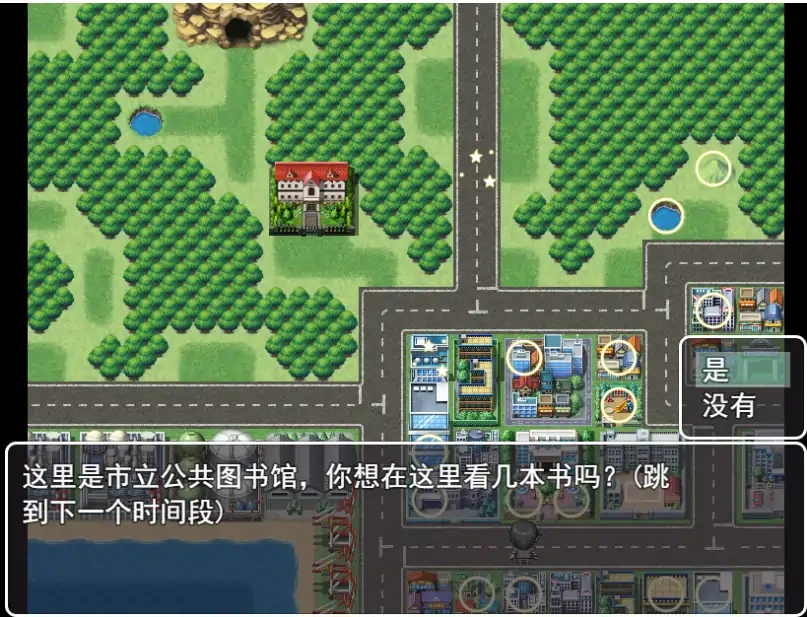 [RPG/汉化] 夜王奇谭 シュブ=ニグラス V1.06 官方中文版电脑 [700M]-IS