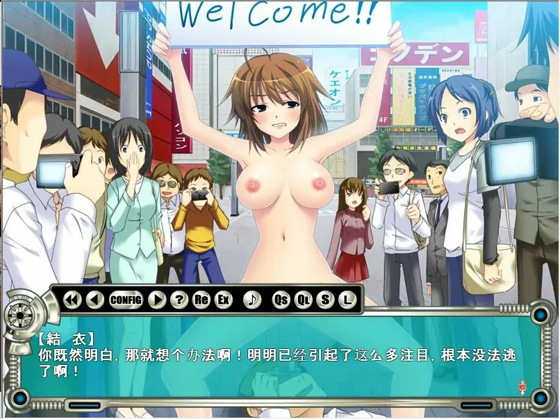 [ADV/汉化] AKiBa JK 鹿出教育 AI汉化版电脑 [1G]-IS