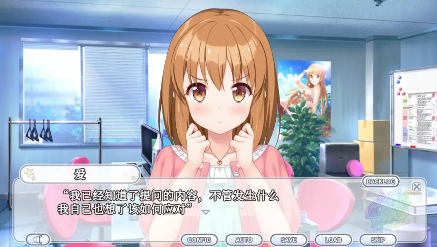 [ADV/中文/全动态] 闪耀明星偶像计划-渚 Kirakira stars project Nagisa 官方中文版付前作电脑 [3.7G]-IS