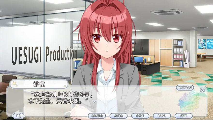 [ADV/中文/全动态] 闪耀明星偶像计划-渚 Kirakira stars project Nagisa 官方中文版付前作电脑 [3.7G]-IS