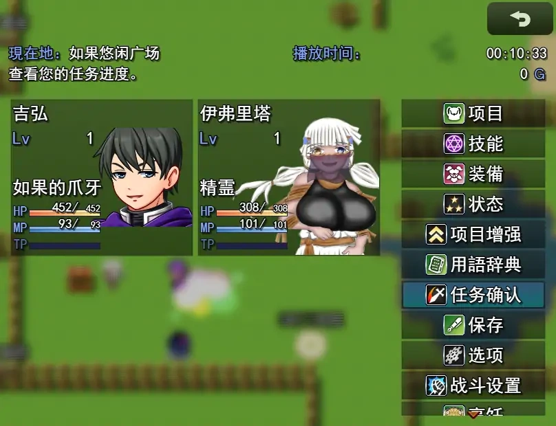 [RPG/汉化] C眠魔王与绝对的勇者～崔眠魔王と絶対の勇者～AI汉化版电脑 [2.3G]-IS