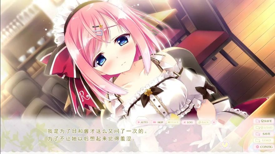 [ADV/汉化] 恋慕之心的交织方式 恋する気持ちのかさねかた～かさねた想いをずっと汉化版 电脑 [8G]-IS