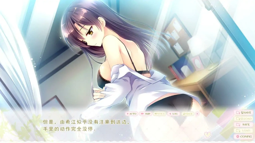 [ADV/汉化] 恋慕之心的交织方式 恋する気持ちのかさねかた～かさねた想いをずっと汉化版 电脑 [8G]-IS