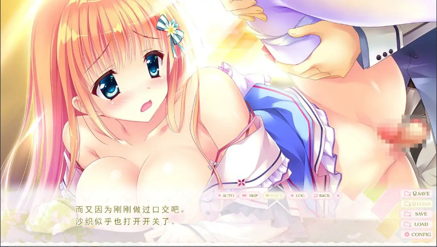 [ADV/汉化] 恋慕之心的交织方式 恋する気持ちのかさねかた～かさねた想いをずっと汉化版 电脑 [8G]-IS