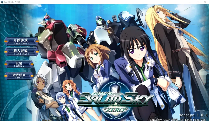 [日系ADV/汉化] 巴尔德尔天空零点 BALDRSKY ZERO2 汉化硬盘版付前作电脑 [10G]-IS