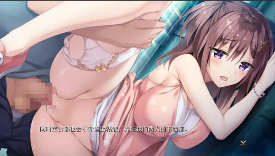 [ADV/汉化] 母性女友呵护有加 母性カノジョ -子宮 帰還編-1+2 宫内归还篇-理智 崩坏篇-汉化版 [1G]-IS