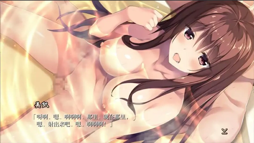 [ADV/汉化] 母性女友呵护有加 母性カノジョ -子宮 帰還編-1+2 宫内归还篇-理智 崩坏篇-汉化版 [1G]-IS