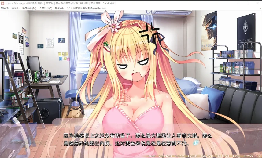 [大型系列AVG] 红线物语 三部曲 美丽新娘 赤い糸物語 官方汉化硬盘版[5.3G]-IS