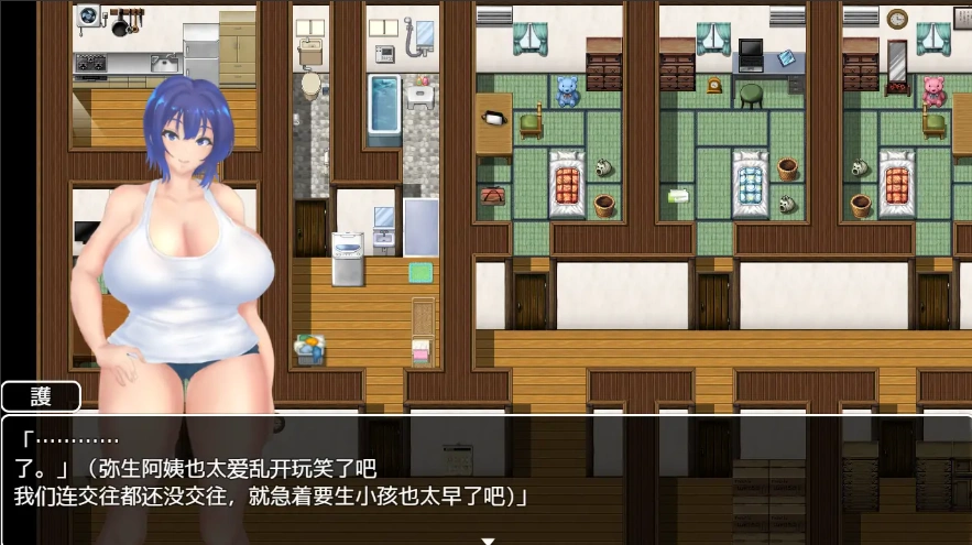 [RPG/中文/NTR] 夏日回忆~被NTR后堕落的她们 Enaless Summer 1.0 PC+安卓汉化版 [3.8G]-IS