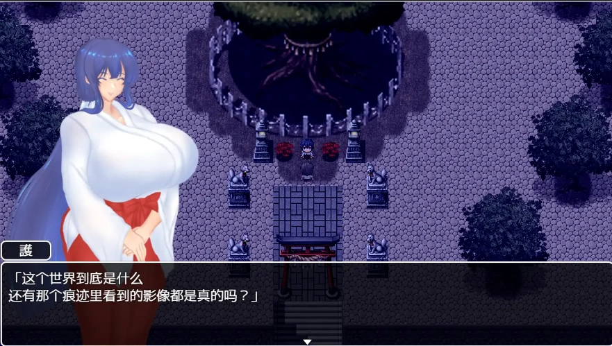 [RPG/中文/NTR] 夏日回忆~被NTR后堕落的她们 Enaless Summer 1.0 PC+安卓汉化版 [3.8G]-IS