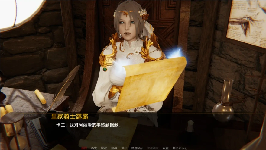 [亚洲SLG/中文] 兽人崛起2 黑暗记忆 Rise of the Orcs 2 Dark Memories ver3.4b PC+安卓汉化版 [6G]-IS