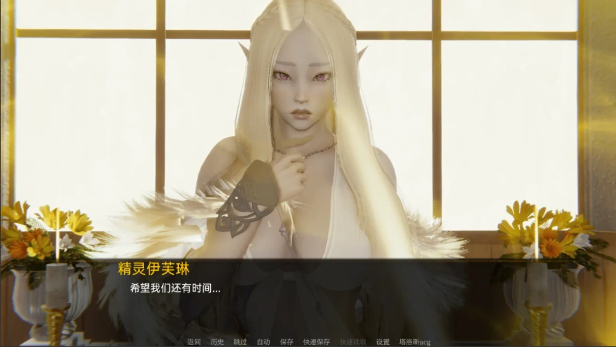 [亚洲SLG/中文] 兽人崛起2 黑暗记忆 Rise of the Orcs 2 Dark Memories ver3.4b PC+安卓汉化版 [6G]-IS