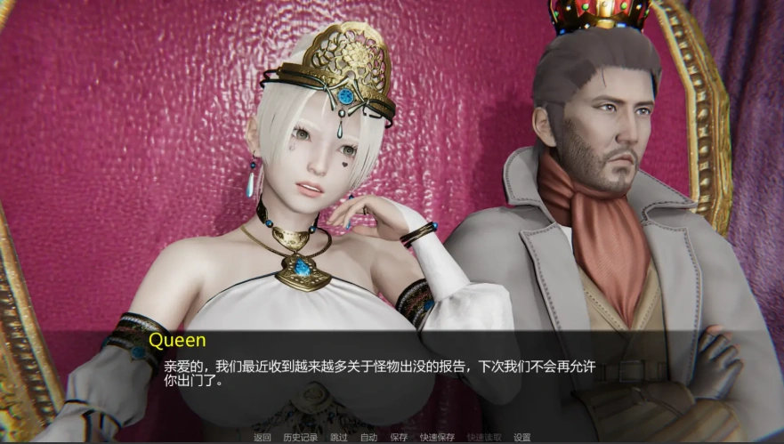 【欧美SLG/汉化/动态】兽人崛起2：黑暗记忆3.5b赞助 AI版【PC+安卓/6.12G/更新】Rise of the Orcs 2: Dark Memories [v3.5b]-IS