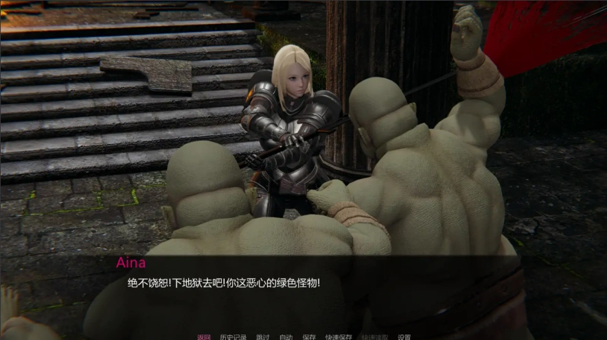 【欧美SLG/汉化/动态】兽人崛起2：黑暗记忆3.5b赞助 AI版【PC+安卓/6.12G/更新】Rise of the Orcs 2: Dark Memories [v3.5b]-IS