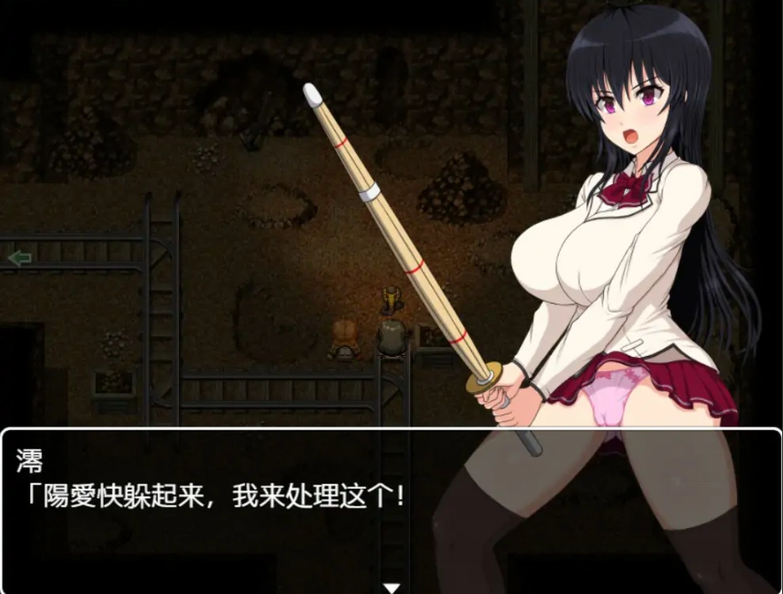 [日系RPG/汉化/动态] 妖诞岛~堕落成性处理委员的副会长PC+安卓汉化版 [1.6G]-IS