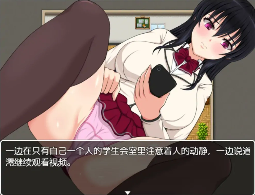 [日系RPG/汉化/动态] 妖诞岛~堕落成性处理委员的副会长PC+安卓汉化版 [1.6G]-IS