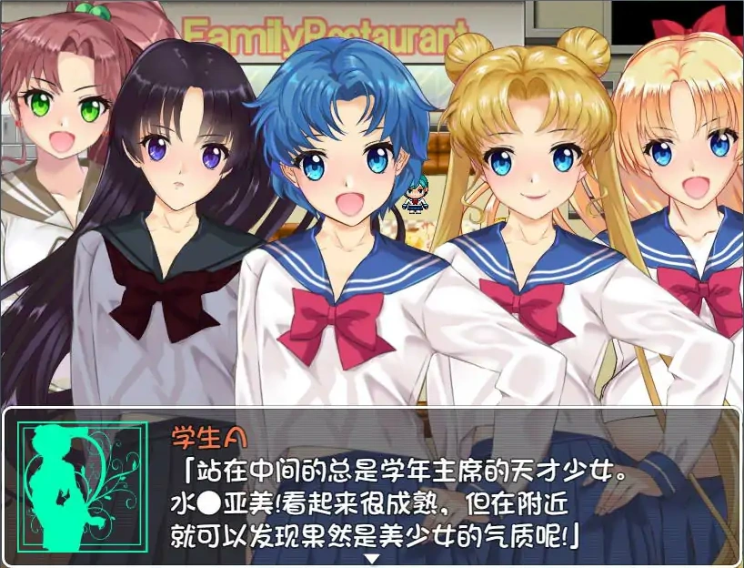 [RPG/汉化] 美少女战士JK2：亚美酱的潮炊 PC+安卓汉化版 [2G]-IS