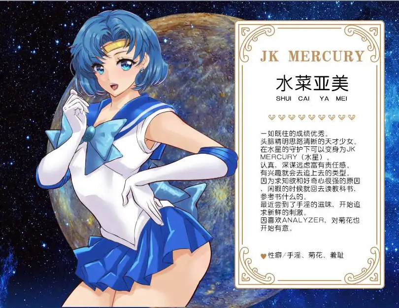 [RPG/汉化] 美少女战士JK2：亚美酱的潮炊 PC+安卓汉化版 [2G]-IS