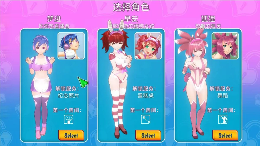 [SLG/中文] 动漫咖啡馆-Build.12543119-1.44-STEAM官方中文步兵版+全DLC扩展包 电脑 [1.1G]-IS