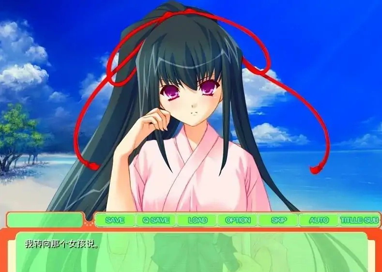 [ADV/汉化] 剑术少女和泉令与无人岛 ~家规是…我会努力和你一起生孩子~ AI汉化电脑[200M]-IS