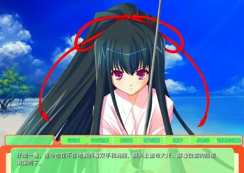 [ADV/汉化] 剑术少女和泉令与无人岛 ~家规是…我会努力和你一起生孩子~ AI汉化电脑[200M]-IS