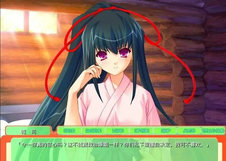 [ADV/汉化] 剑术少女和泉令与无人岛 ~家规是…我会努力和你一起生孩子~ AI汉化电脑[200M]-IS