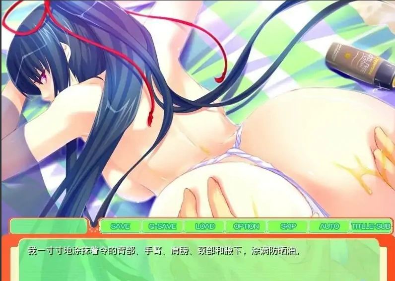 [ADV/汉化] 剑术少女和泉令与无人岛 ~家规是…我会努力和你一起生孩子~ AI汉化电脑[200M]-IS