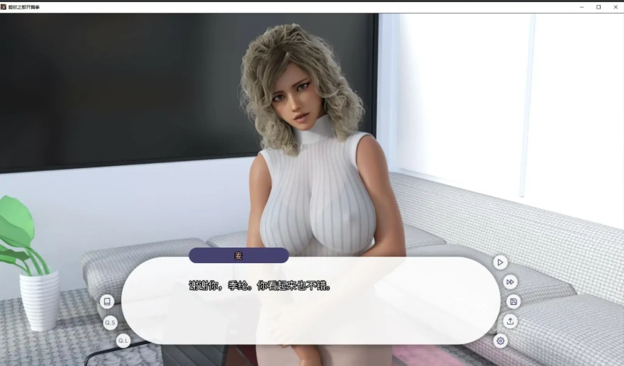 [欧美SLG/汉化] 城市之光 爱欲之都 City Lights Love Bites 2.0 汉化版电脑 [9G]-IS