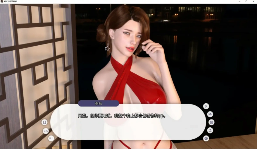 [欧美SLG/汉化] 城市之光 爱欲之都 City Lights Love Bites 2.0 汉化版电脑 [9G]-IS