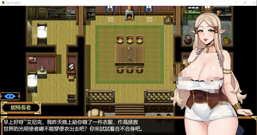 【神级RPG中文步兵】欲望之尾V0.50官方中文版+CG+存档【2月1.5G】【补档】-IS 【神级RPG中文步兵】欲望之尾V0.50官方中文版+CG+存档【2月1.5G】【补档】-IS