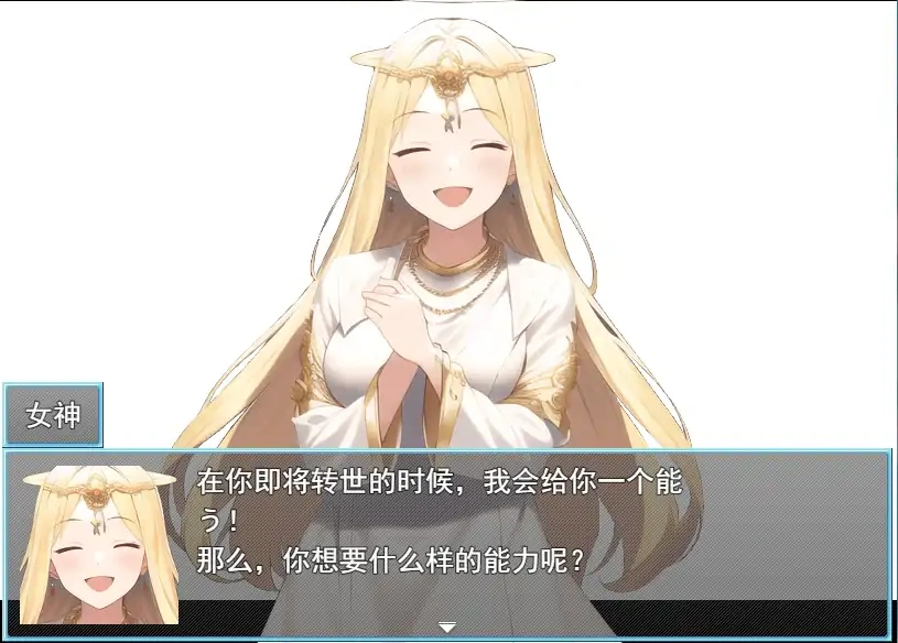 [日系RPG/机翻] 伊势海天成魔法 异世转生到魔法少女世界 云翻汉化版电脑 [1.2G]-IS