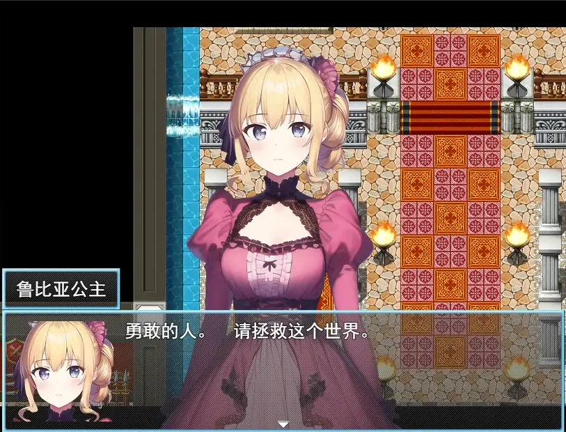 [日系RPG/机翻] 伊势海天成魔法 异世转生到魔法少女世界 云翻汉化版电脑 [1.2G]-IS