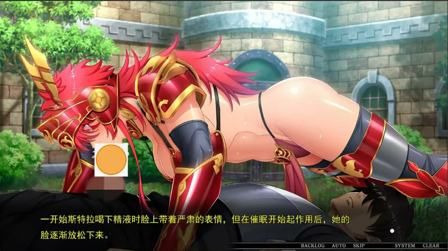 [ADV/汉化] 大欧派女战士-土下座C眠 AI汉化版电脑 [2.7G]-IS