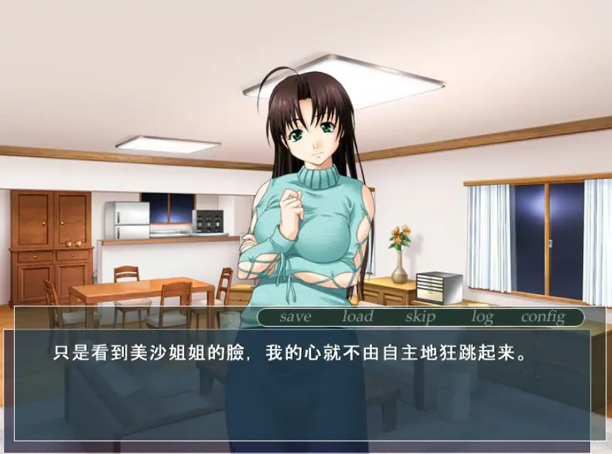 [ADV/汉化] 背德姐弟相歼 ~姐姐的银荡柔肉~ AI汉化版电脑 [200M]-IS