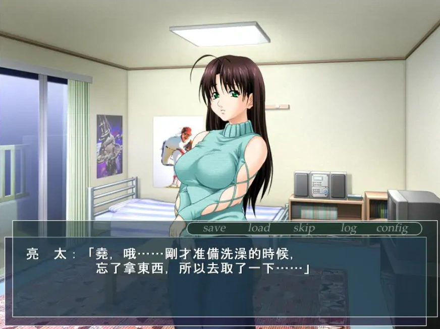 [ADV/汉化] 背德姐弟相歼 ~姐姐的银荡柔肉~ AI汉化版电脑 [200M]-IS