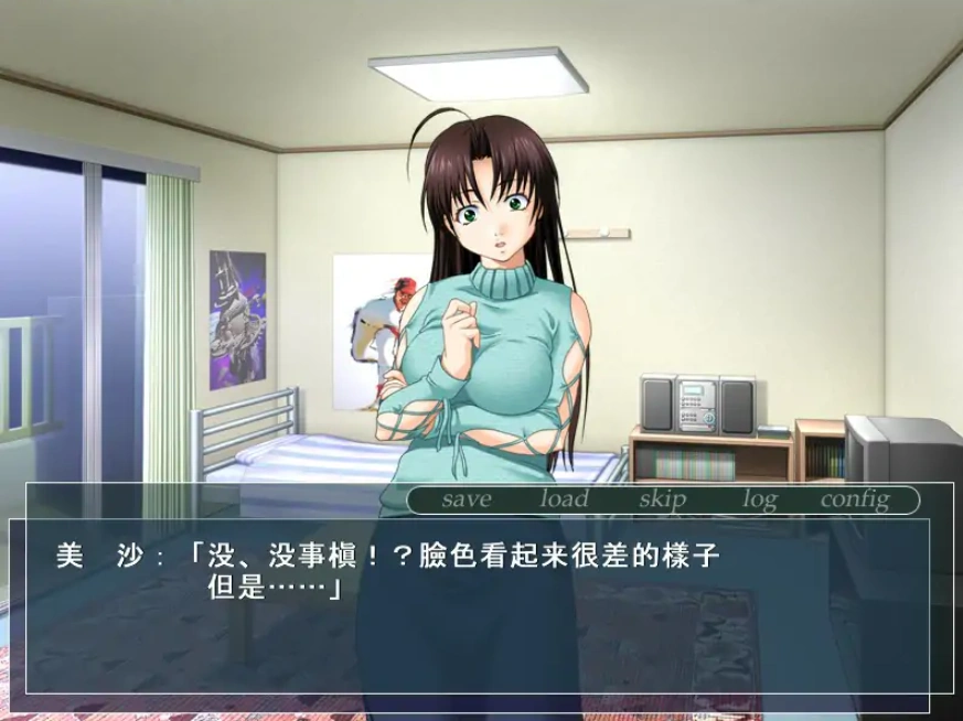 [ADV/汉化] 背德姐弟相歼 ~姐姐的银荡柔肉~ AI汉化版电脑 [200M]-IS