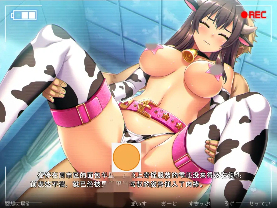 [ADV/汉化] 风搔高中生西泽雫的编码 ~100万日元计划~ AI汉化版电脑 [400M]-IS