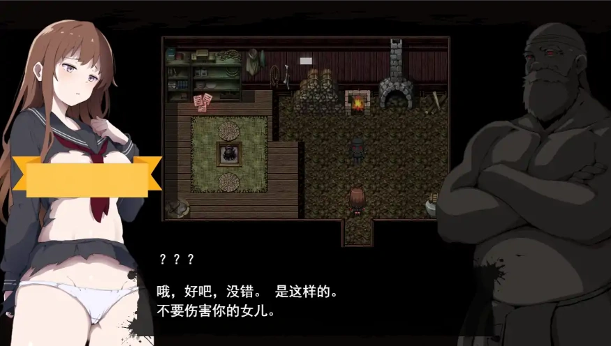 [RPG/机翻] 神隐之村 神隠し村 AI汉化版电脑 [1.3G]-IS