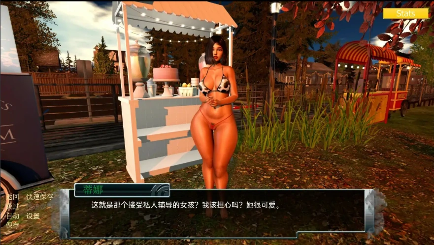 【欧美SLG/汉化/动态】家庭麻烦v0.9.55 AI版【PC+安卓/7.06G/更新】Family Trouble [v0.9.55]-IS