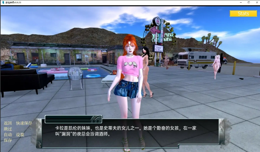 【欧美SLG/汉化/动态】家庭麻烦v0.9.55 AI版【PC+安卓/7.06G/更新】Family Trouble [v0.9.55]-IS