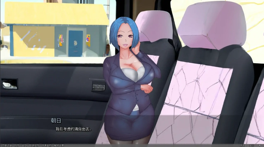 [2D欧美SLG/NTR/汉化] 瞳的病态快感 Hitomi’s Sick Pleasure [v0.73.1] PC+安卓汉化版 [1.2G]-IS